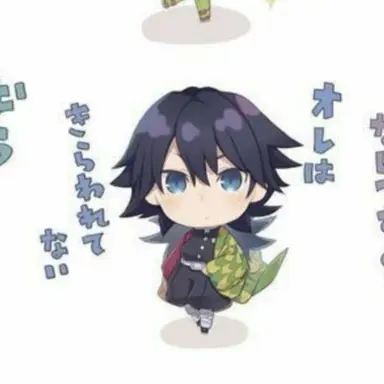Profile image of 富岡 義勇