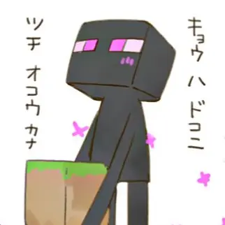 Profile image of エンダーマン