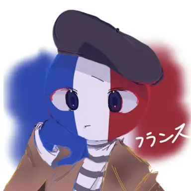 Profile image of フランス