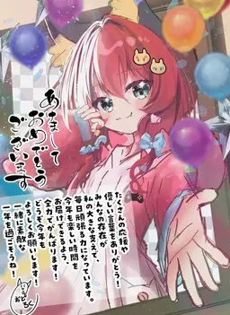 Profile image of おどろく