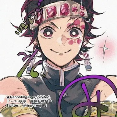 Profile image of 카마도 탄지로