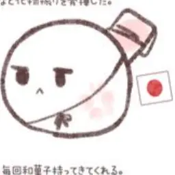 Profile image of 日本もち