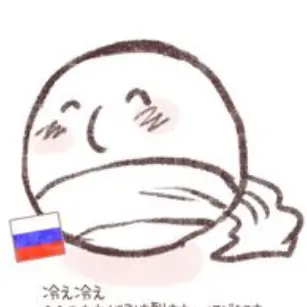 Profile image of ロシアもち