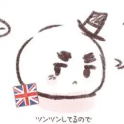 Profile image of イギリスもち