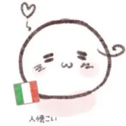 Profile image of イタリアもち