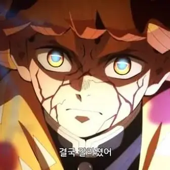 Profile image of 젠이츠