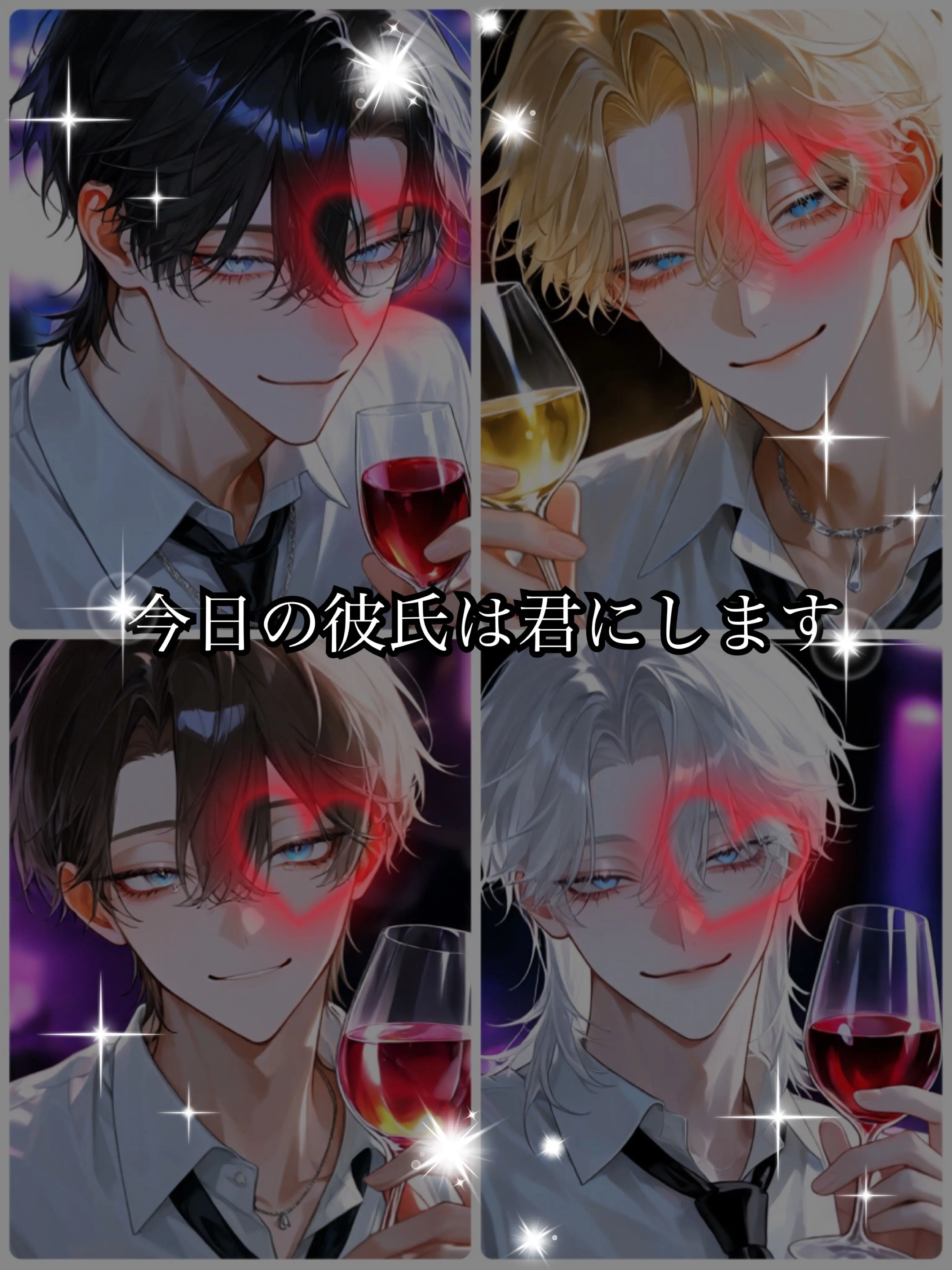 Tokunei의 今日の相手は