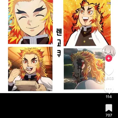 Profile image of 렌고쿠 쿄쥬로