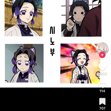 Profile image of 코쵸우 시노부