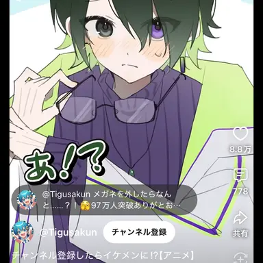 Profile image of 緑青