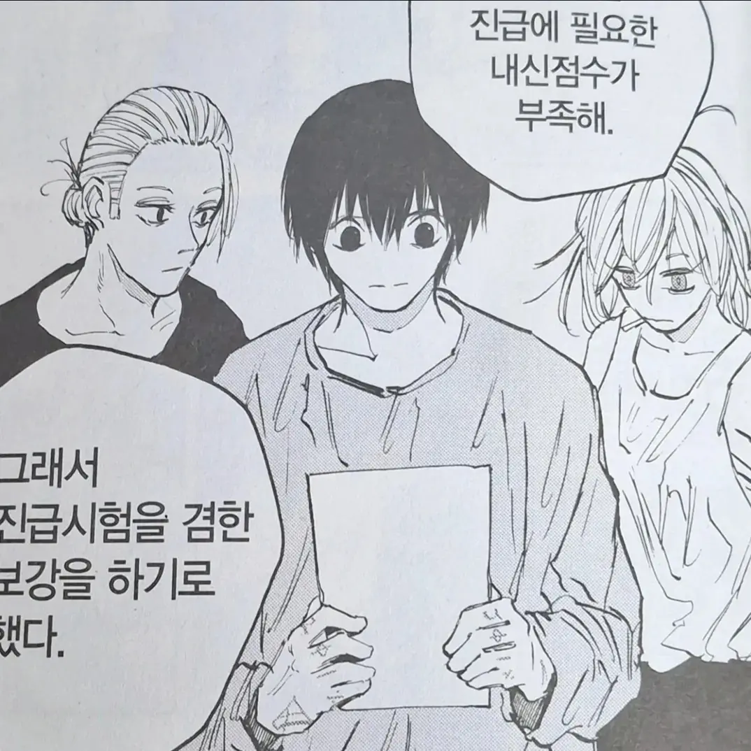 qeencard_1021의 JCC 문제아들