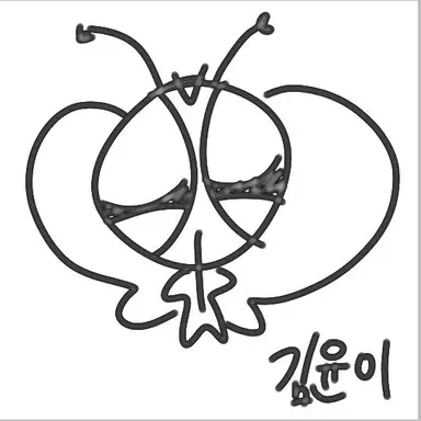 Profile image of 김윤이