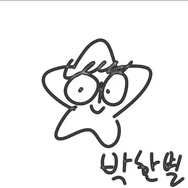 Profile image of 박한별
