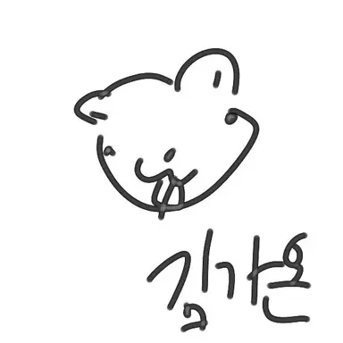 Profile image of 김가온