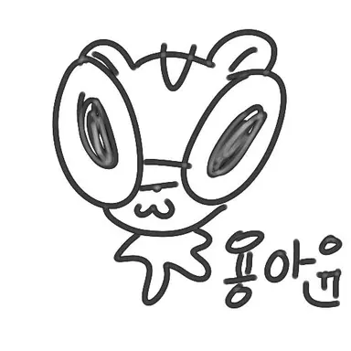 Profile image of 용아윤