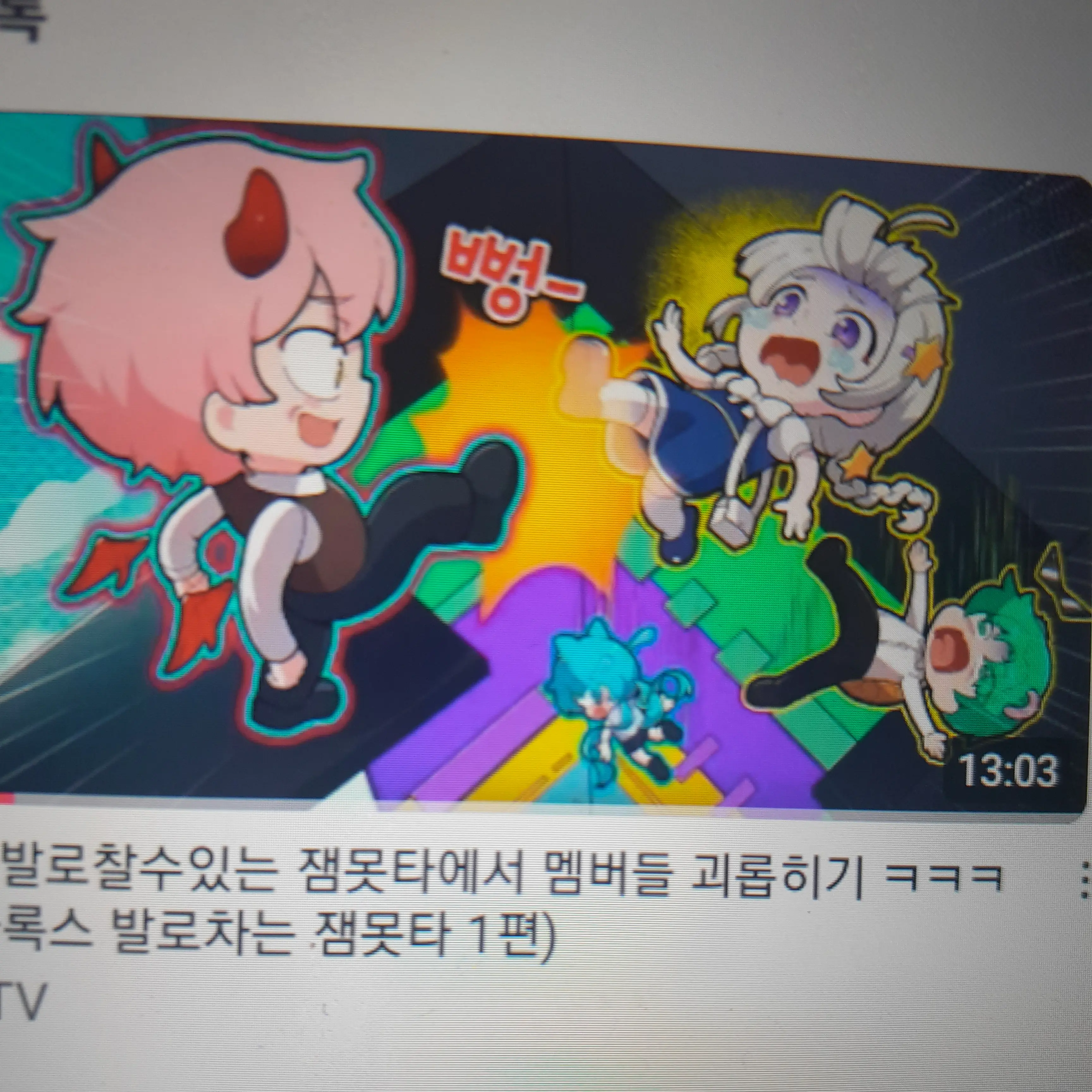 Ttytttyshhshshdhdhdhdjxjdjxjxj의 대저택