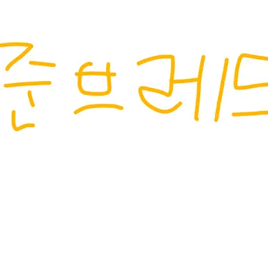 Profile image of 준브레드