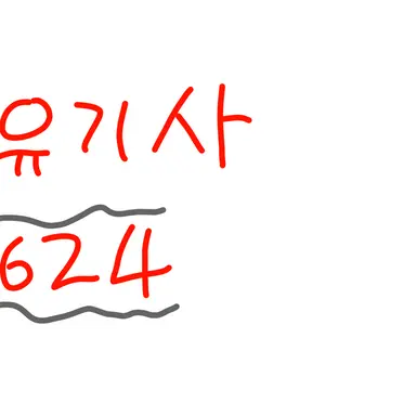 Profile image of 유기사