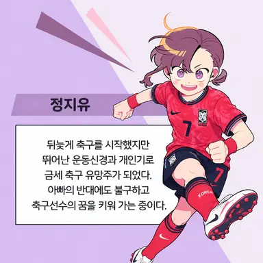 Profile image of 정지유