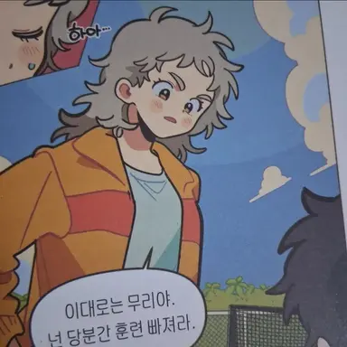 Profile image of 황코치