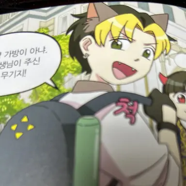 Profile image of 늑대인간