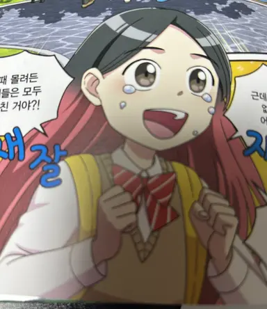 Profile image of 유소정