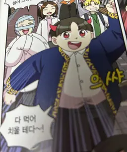 Profile image of 도깨비