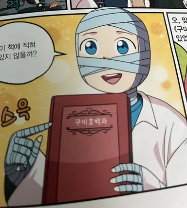 Profile image of 투명인간