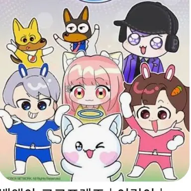 Profile image of 고고프렌즈