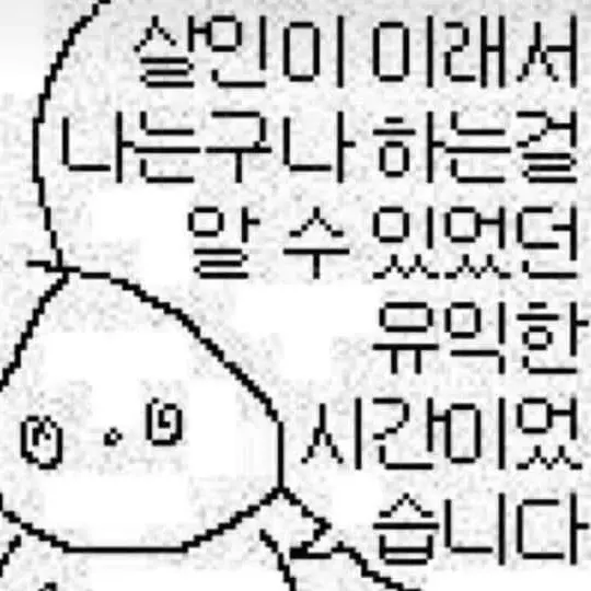 Eldin0809의 최윤성