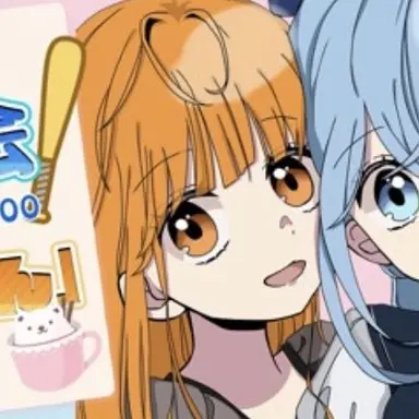 Profile image of えと