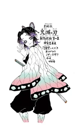 Profile image of 시노부