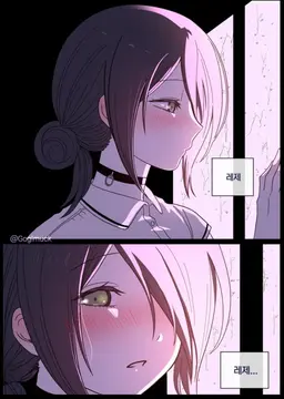 Profile image of 레제
