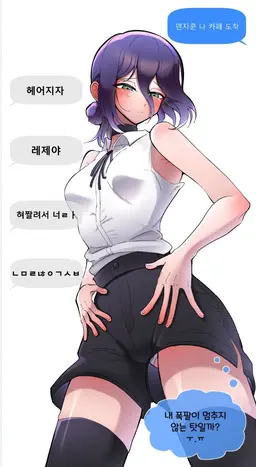 Profile image of 레제