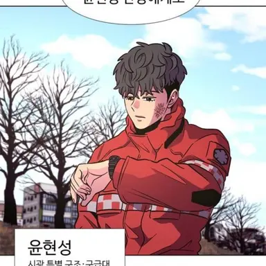 Profile image of 운현성