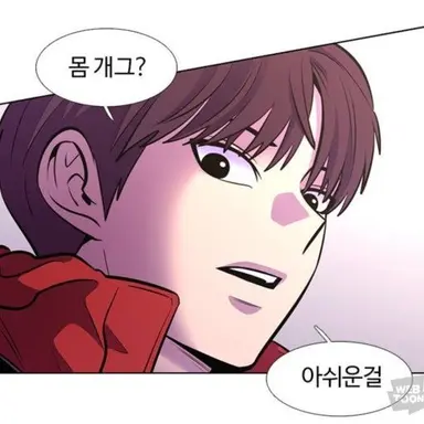 Profile image of 위도윤