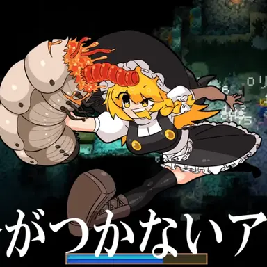 Profile image of 魔理沙