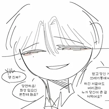 Profile image of 싸가지없는 남자