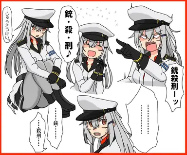 Profile image of ガングート