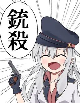 Profile image of ガングート