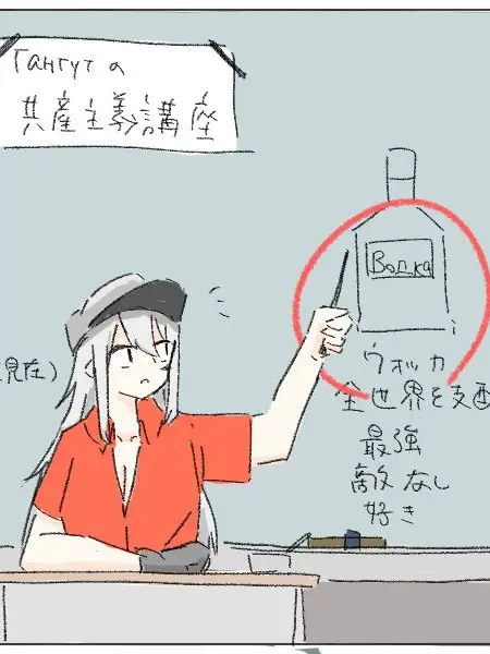 IJN__dd_akiduki-1941-0702의 社会主義より酒を取るГангутさん