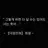 잭