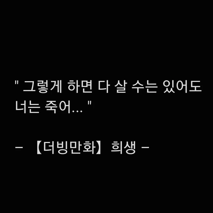잭