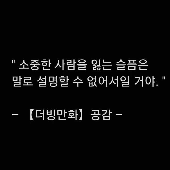 오뉴