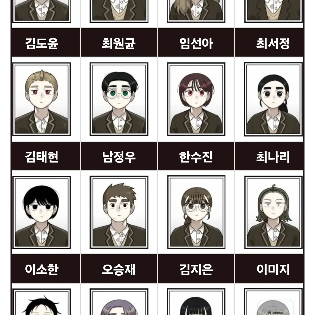 FussyLamp8367의 44교시생존수업(아포카리스)