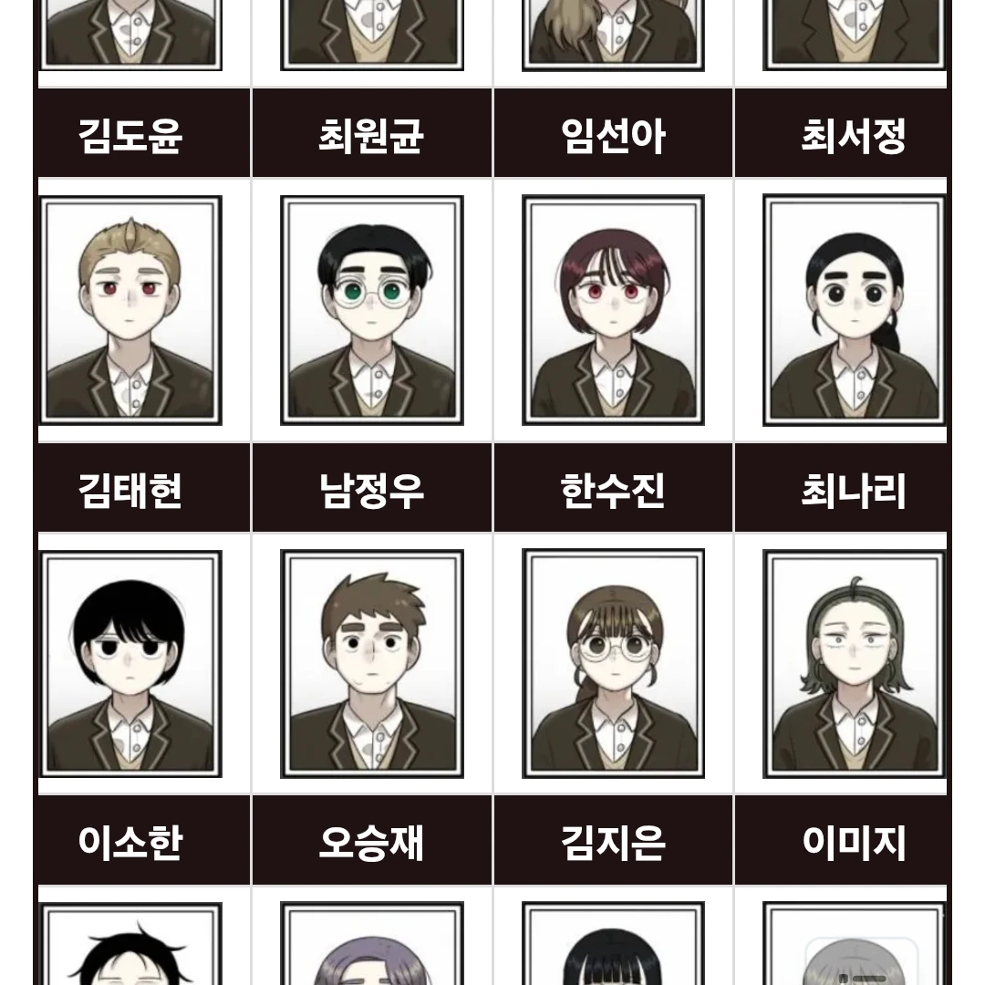 44교시생존수업