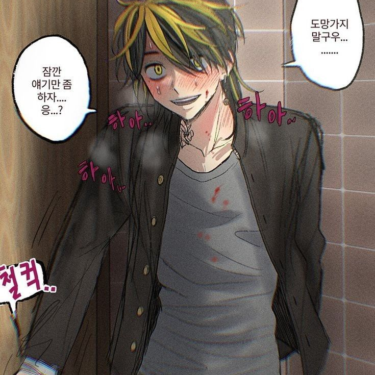 하네미야 카즈토라 대표 이미지