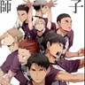 Profile image of Shiratorizawa Academy