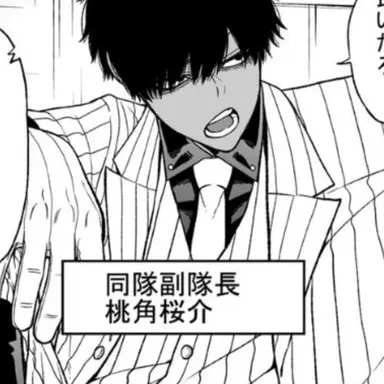 Profile image of 桃角桜介