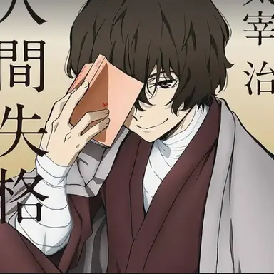Profile image of 太宰治